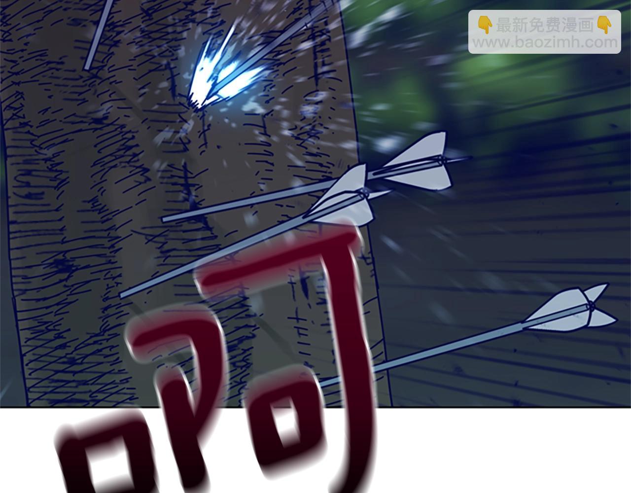 第109话 叛徒34