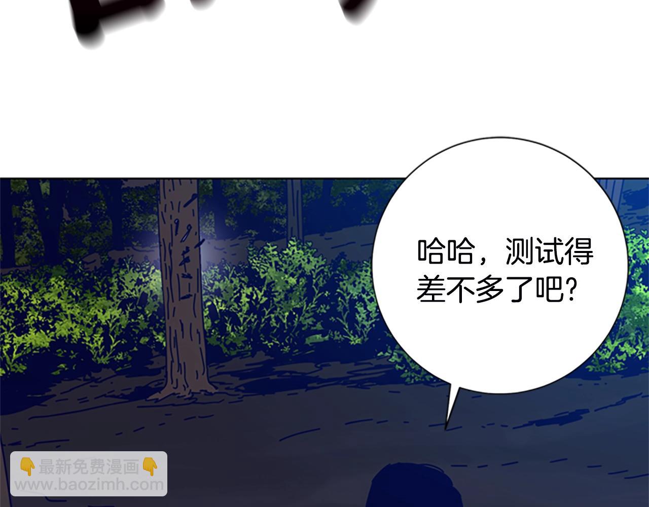 第109话 叛徒35