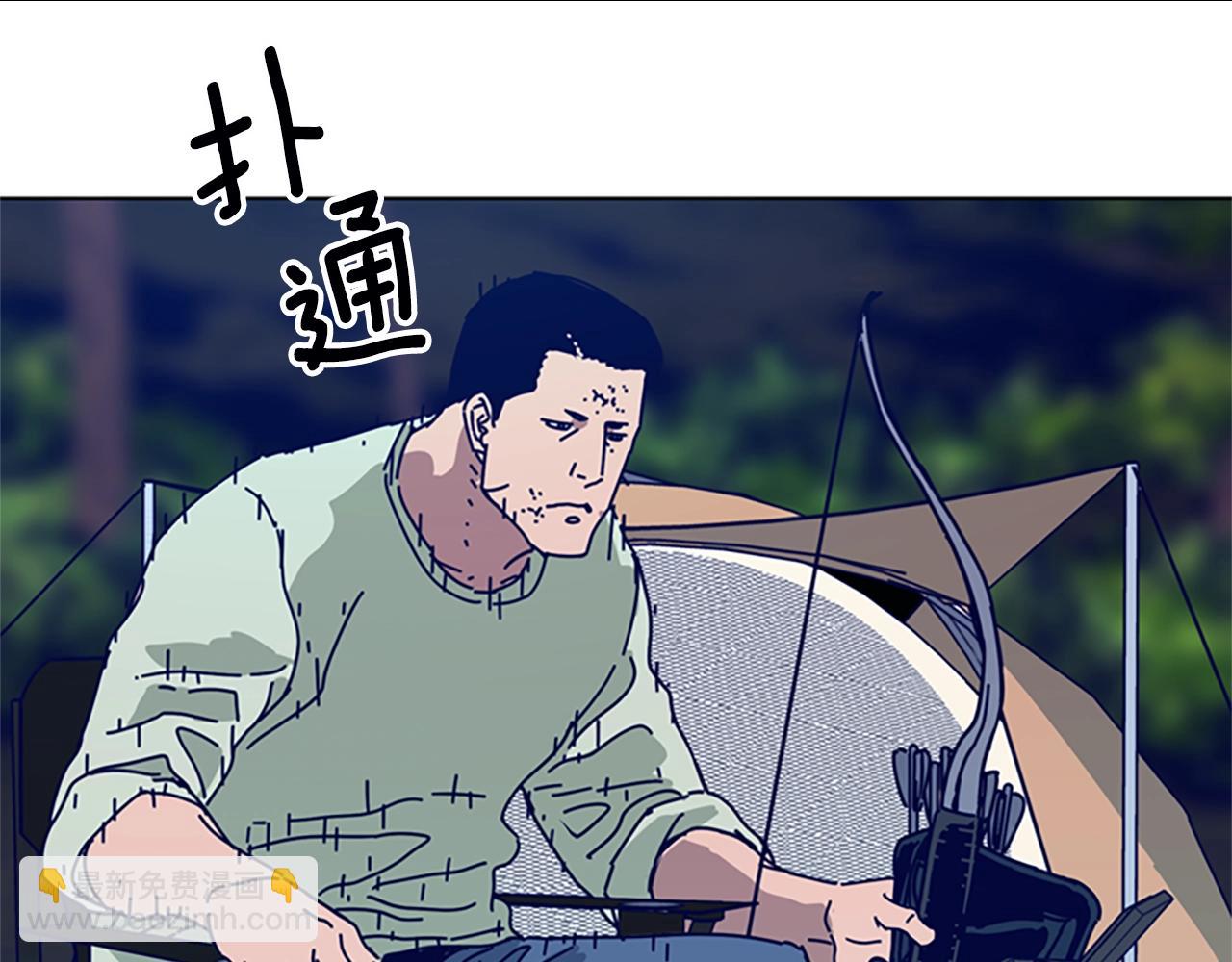 第109话 叛徒39