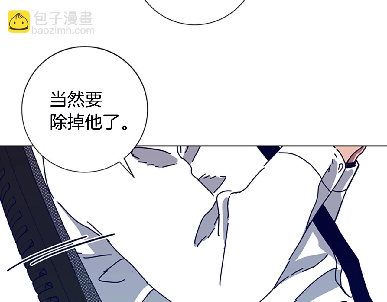 第109话 叛徒4