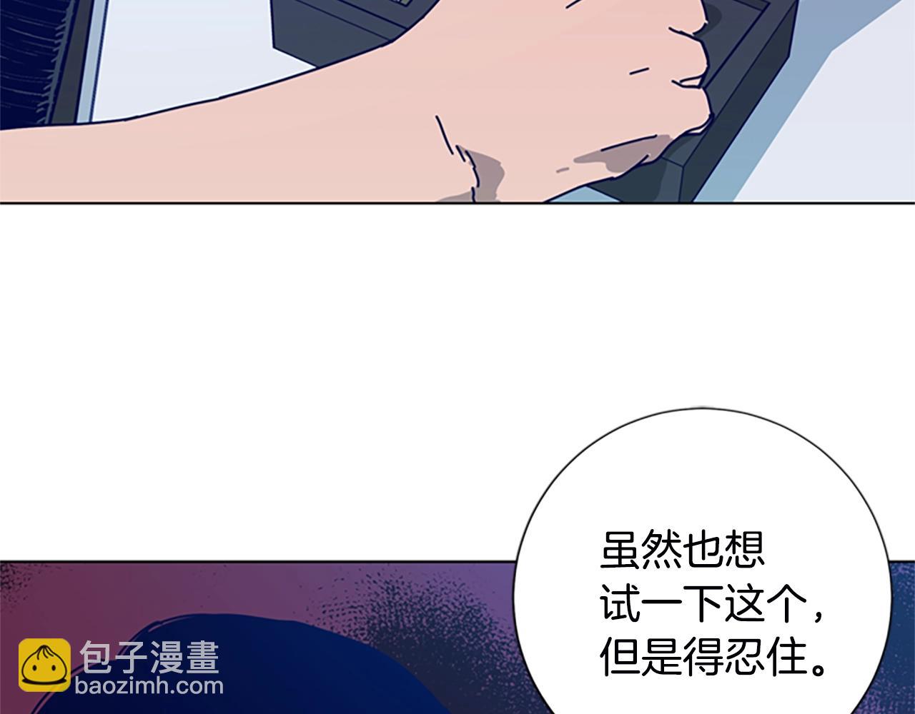 第109话 叛徒42