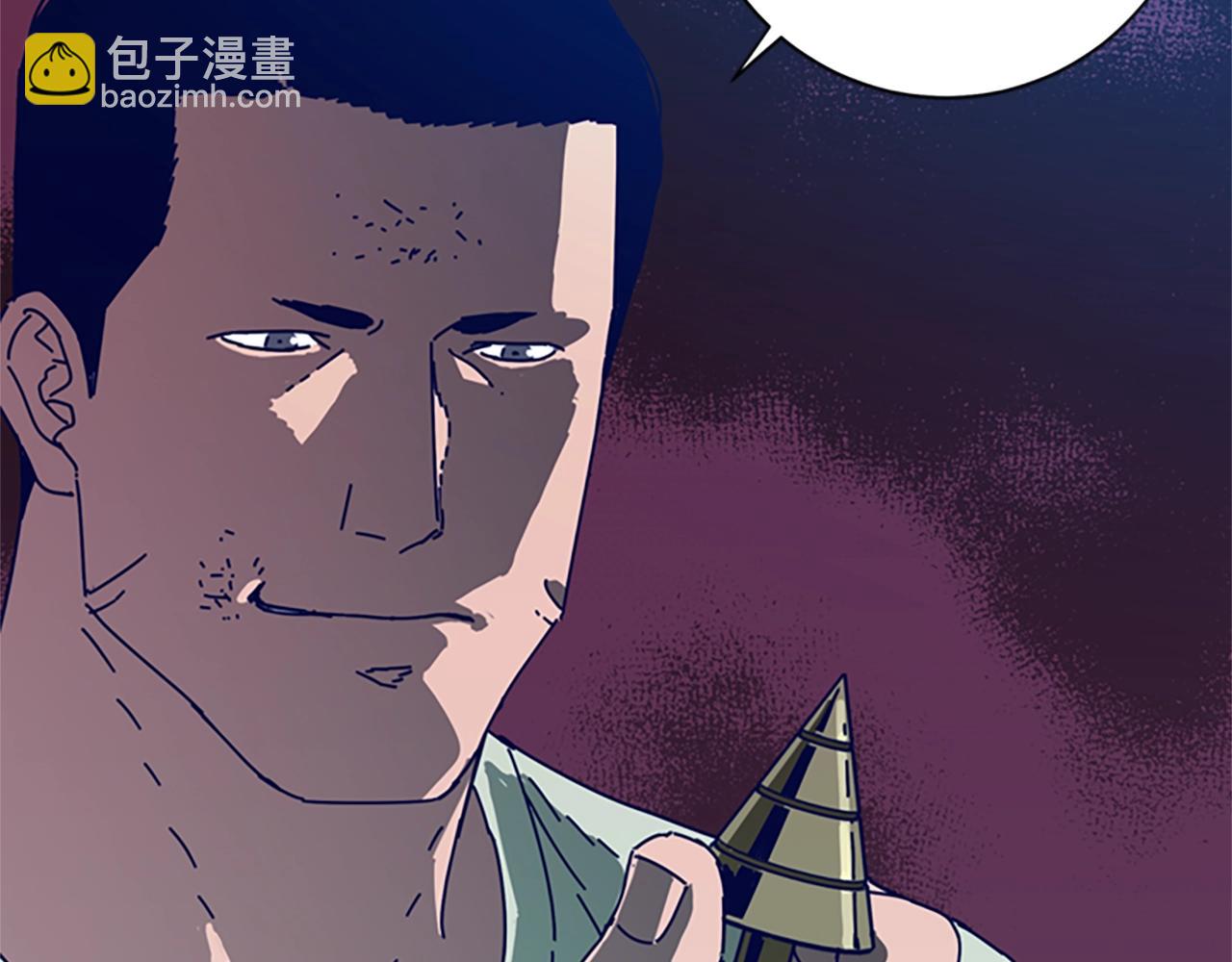 第109话 叛徒43