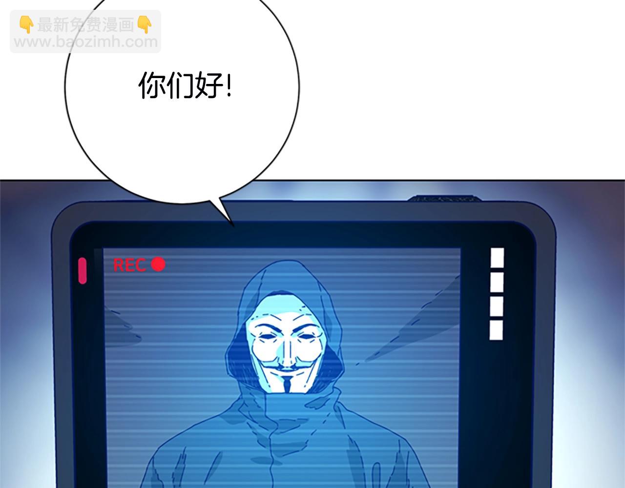 第109话 叛徒54