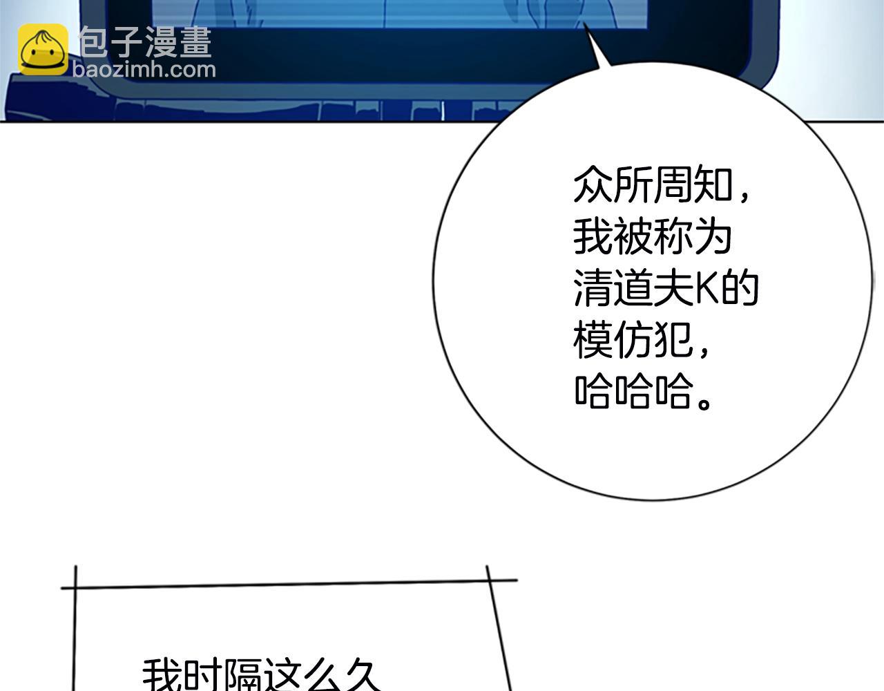 第109话 叛徒55