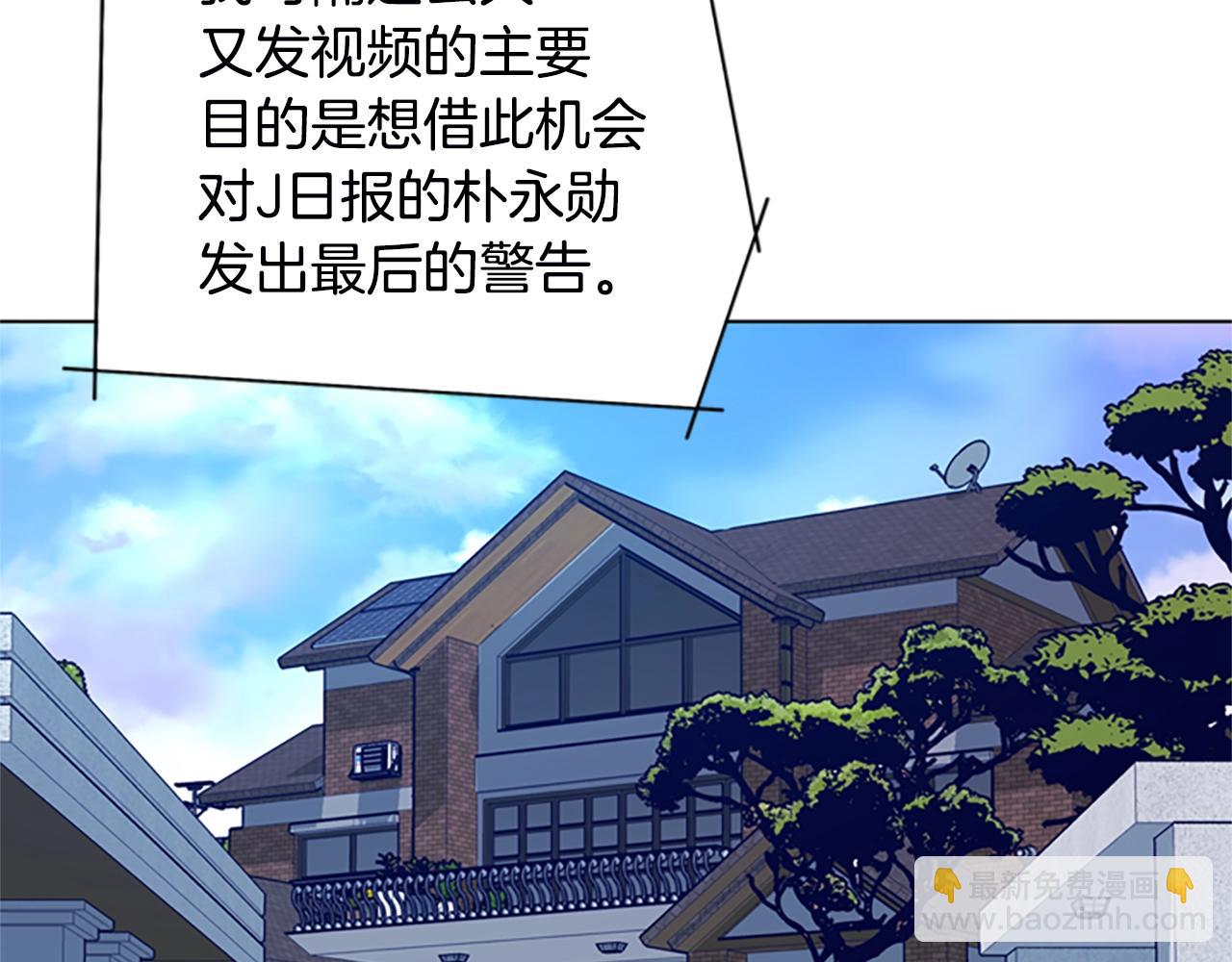 第109话 叛徒56