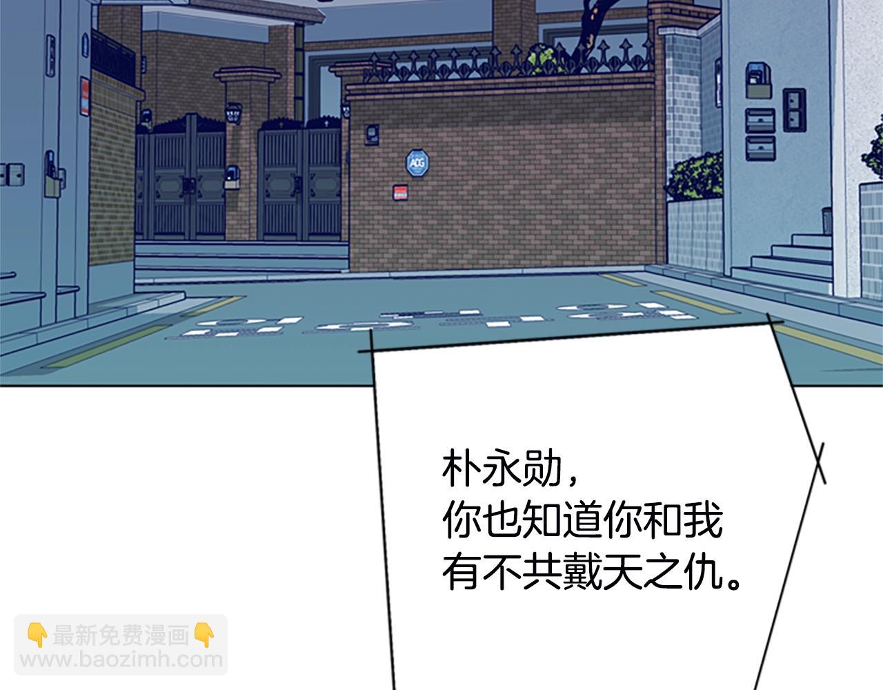第109话 叛徒57