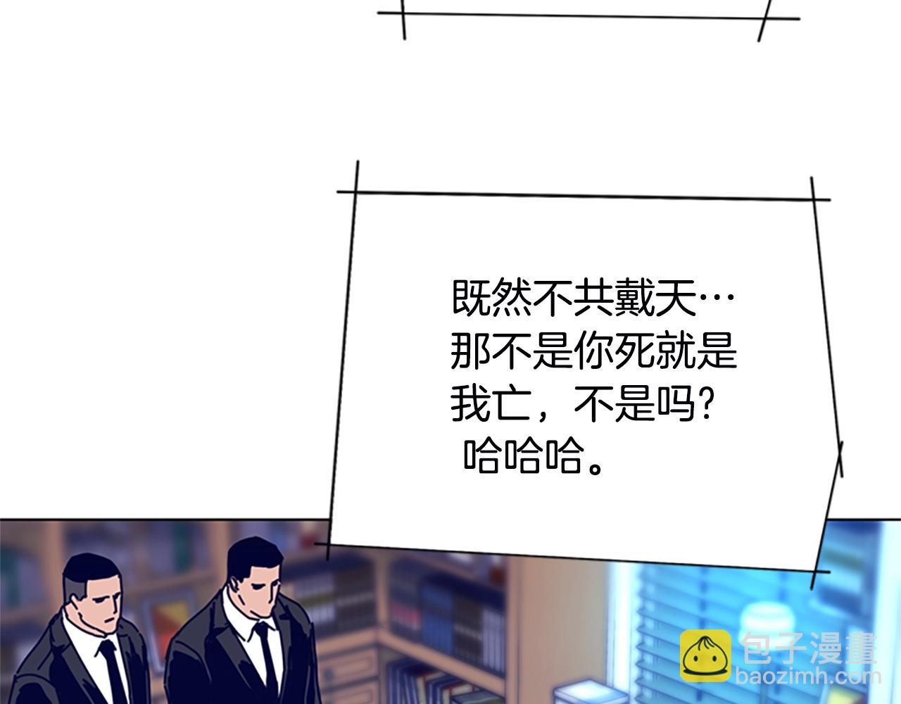 第109话 叛徒58