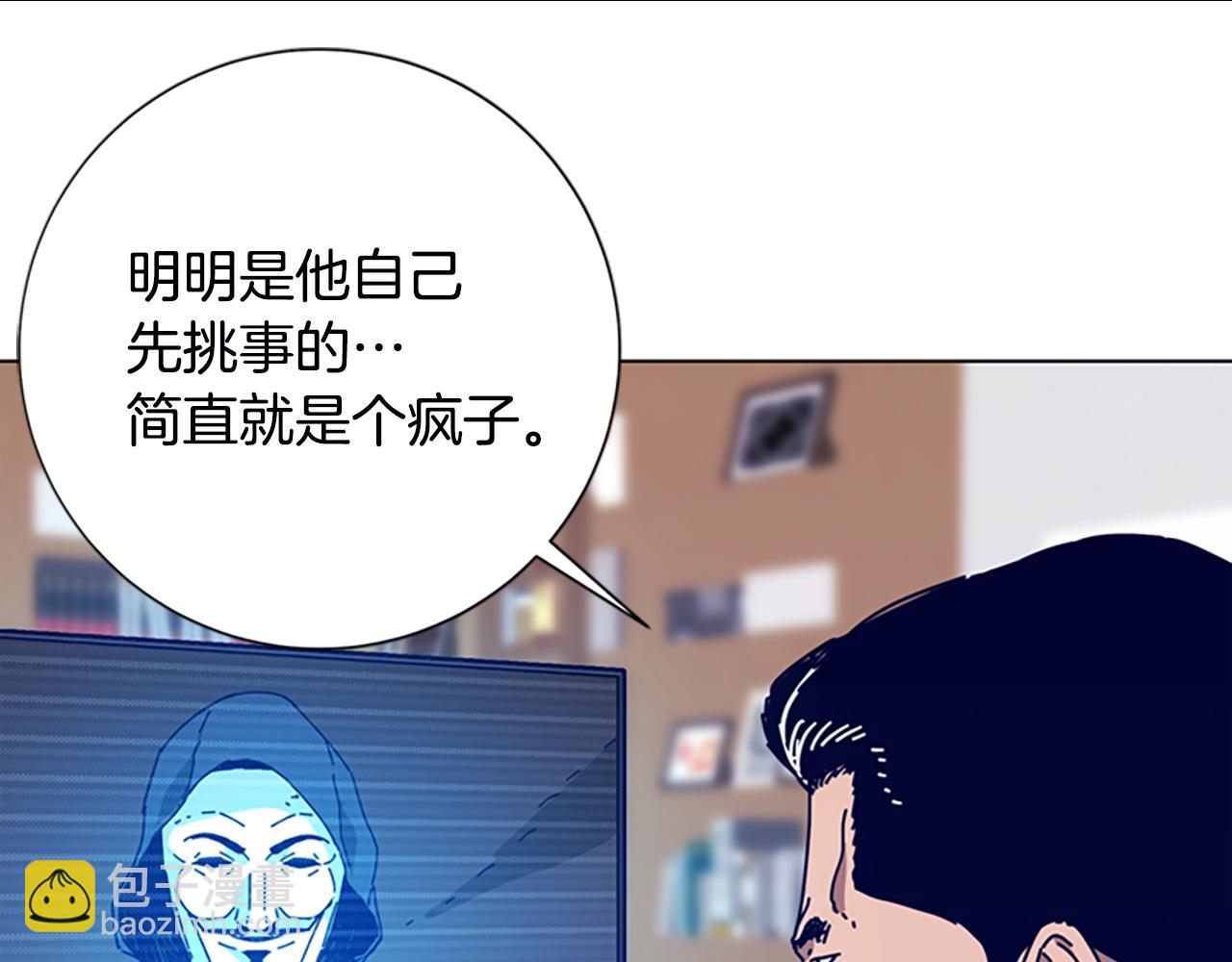 第109话 叛徒60