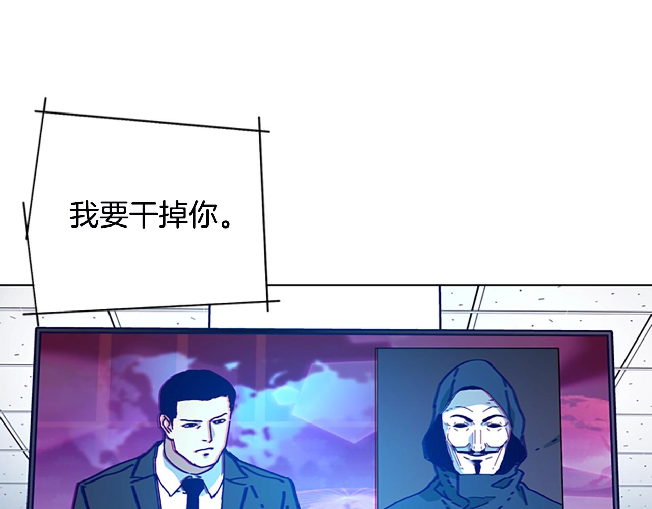 第109话 叛徒62