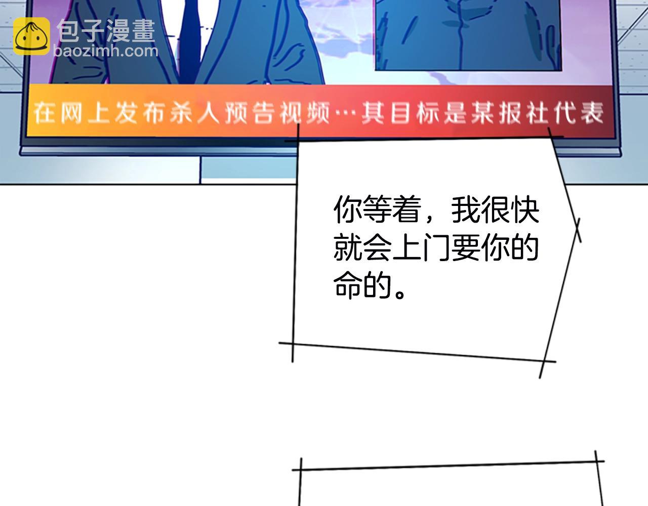 第109话 叛徒63