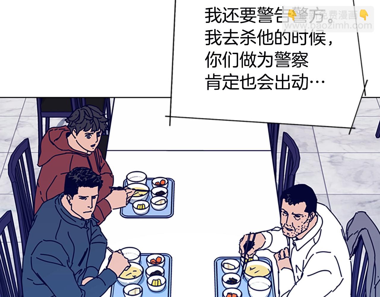 第109话 叛徒64