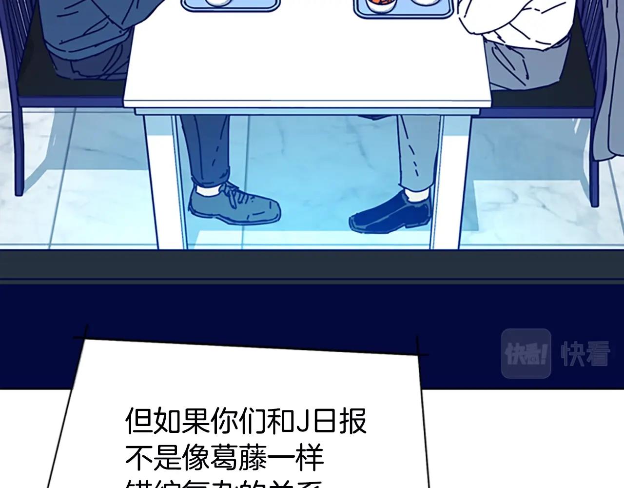第109话 叛徒65