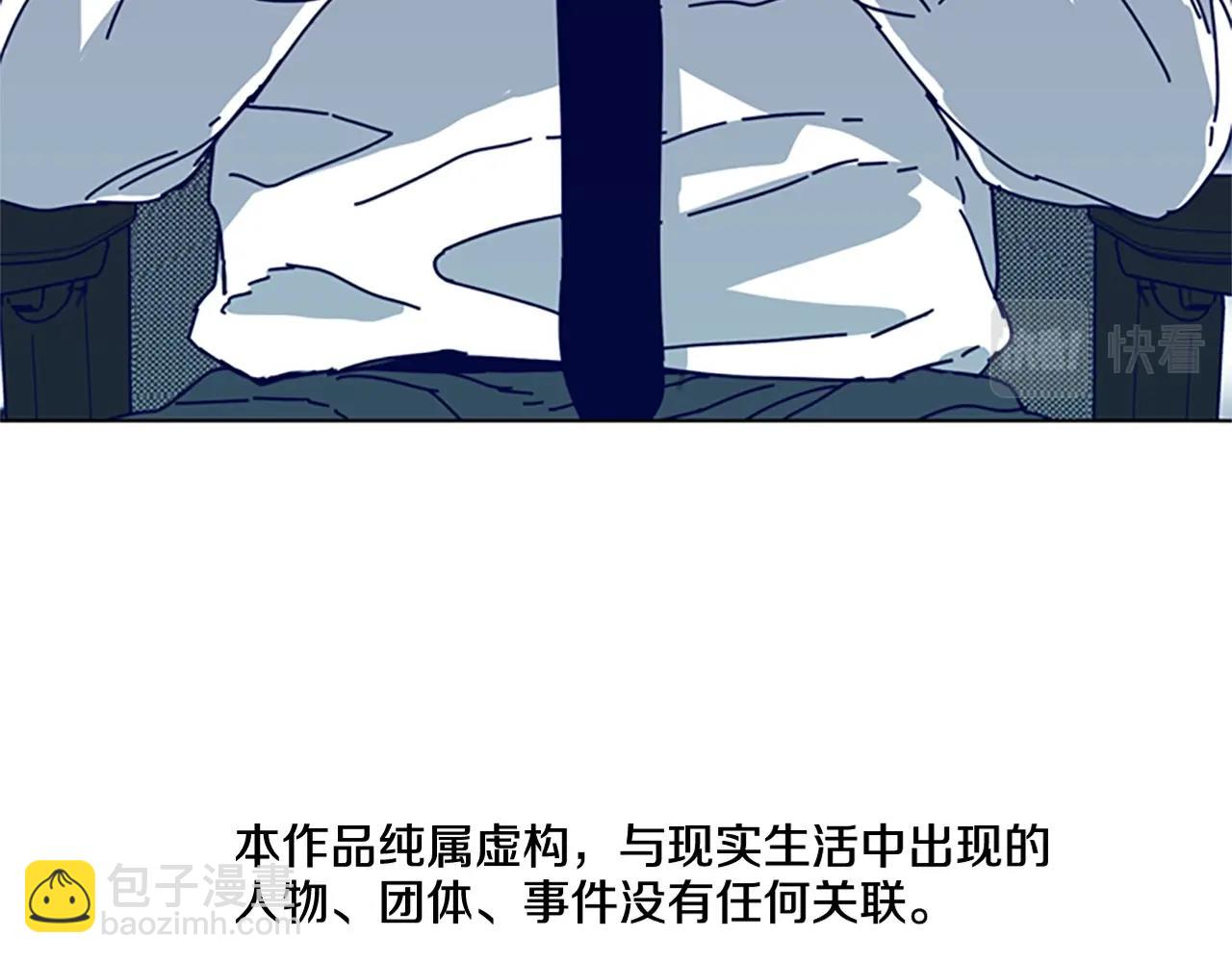 第109话 叛徒7