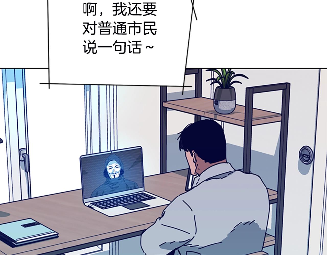 第109话 叛徒70