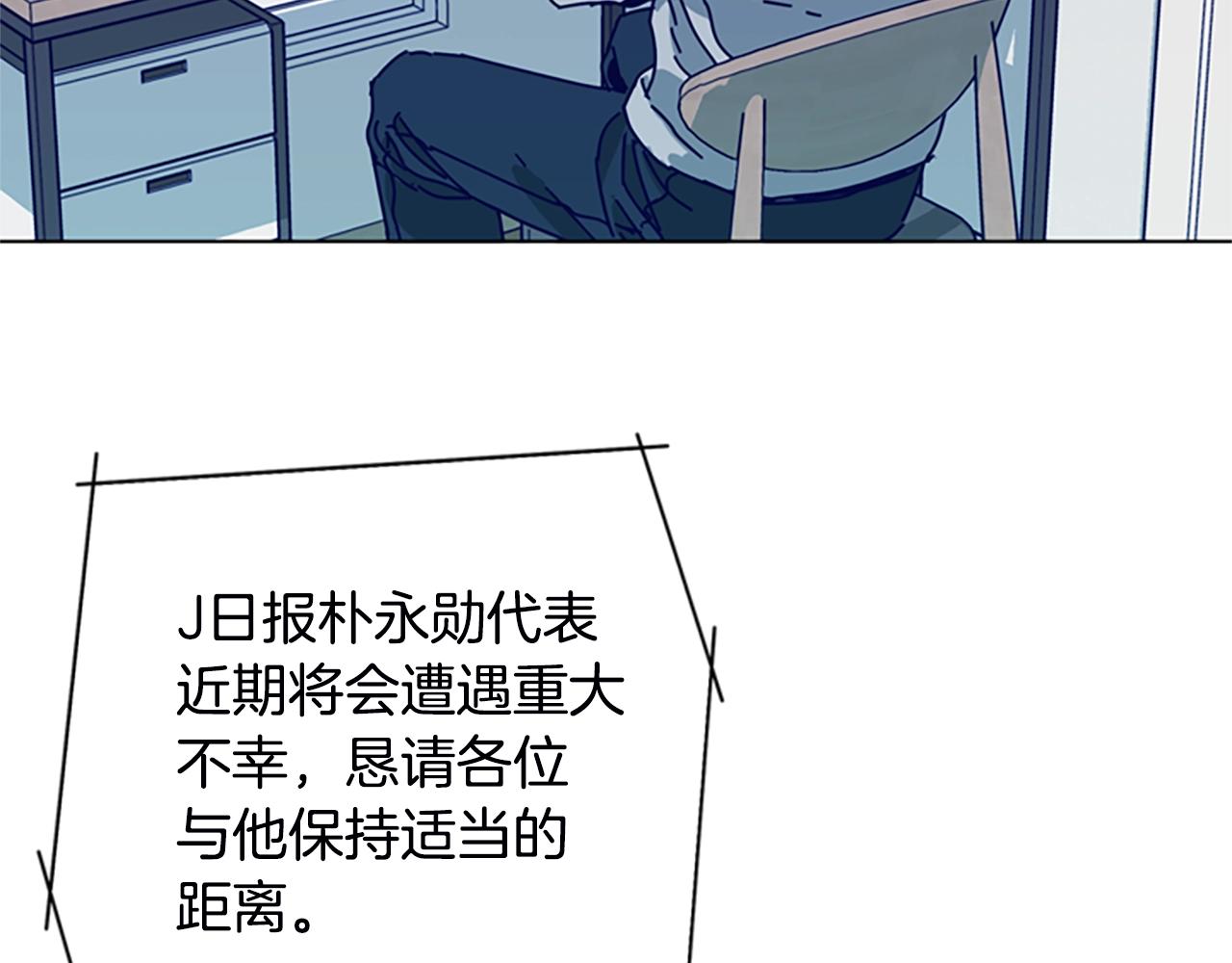 第109话 叛徒71