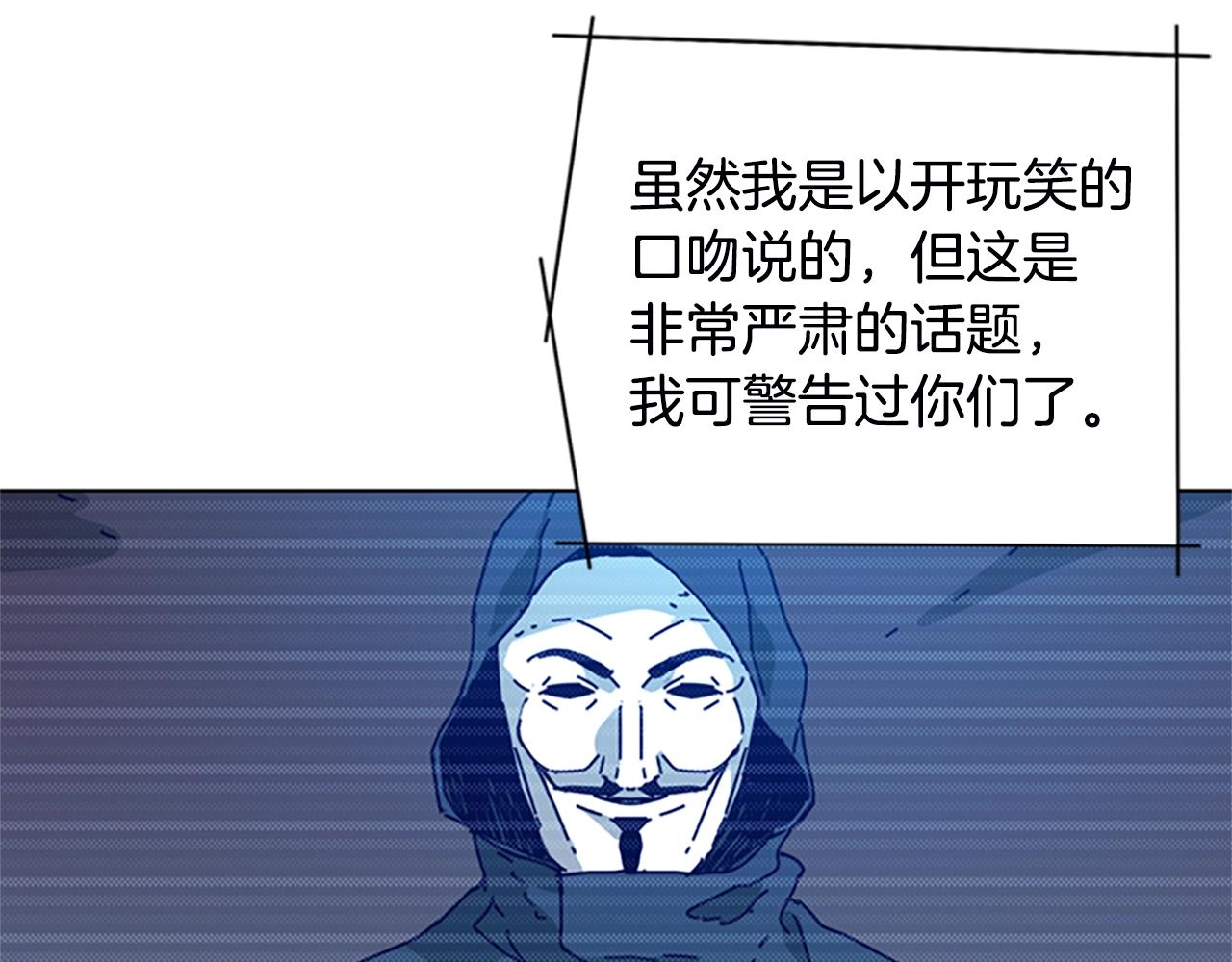 第109话 叛徒74