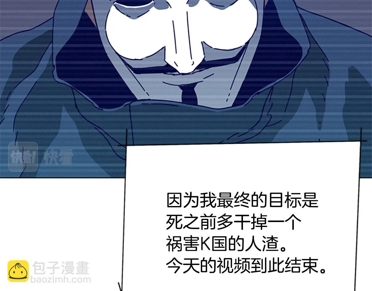 第109话 叛徒77