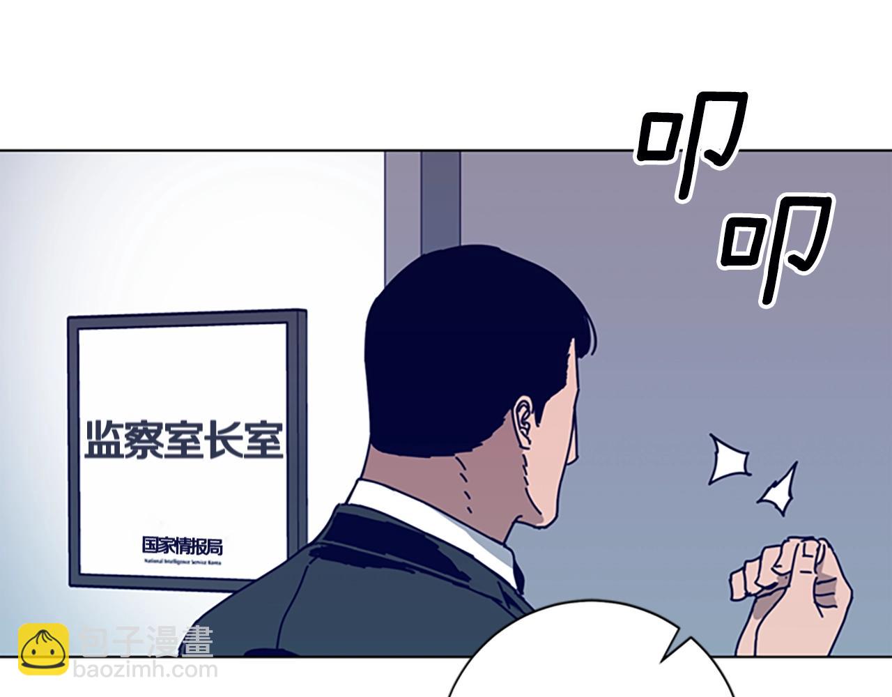 第109话 叛徒82