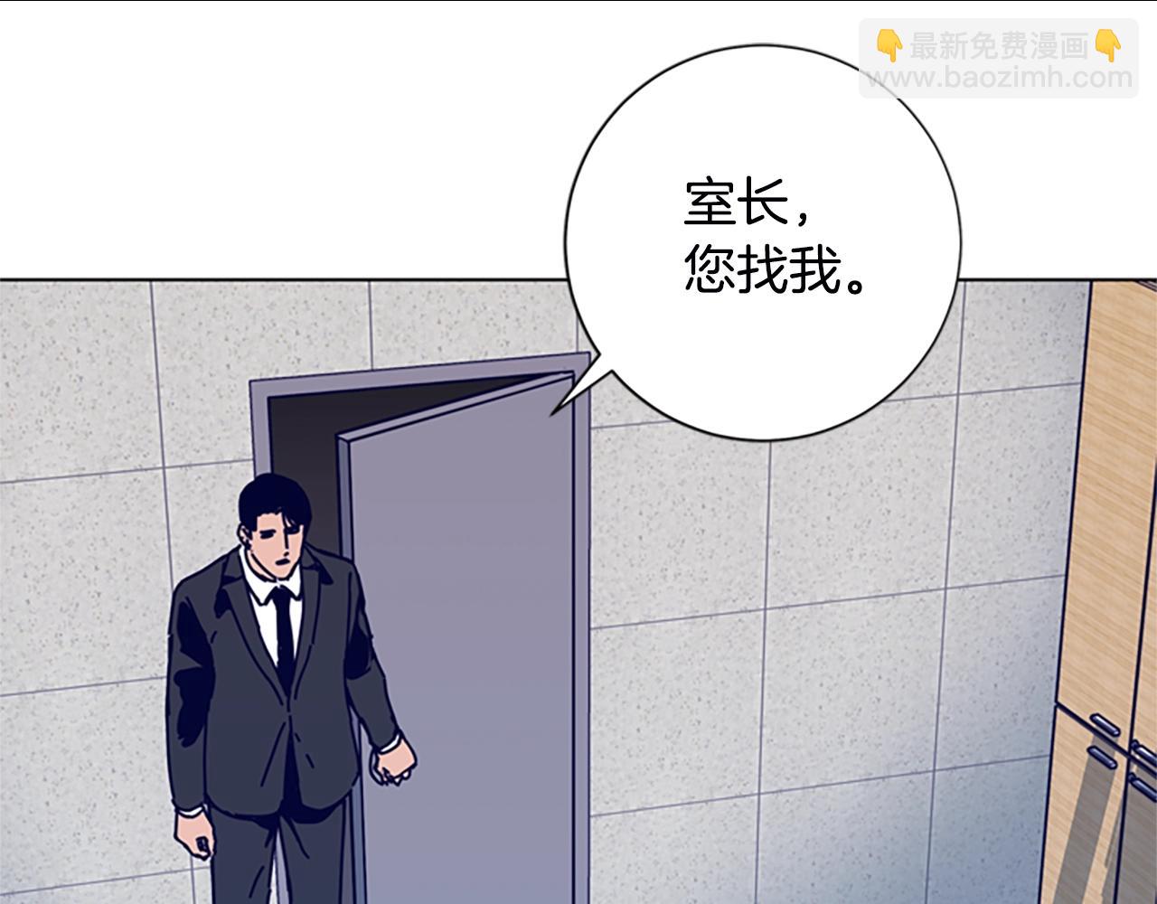 第109话 叛徒84