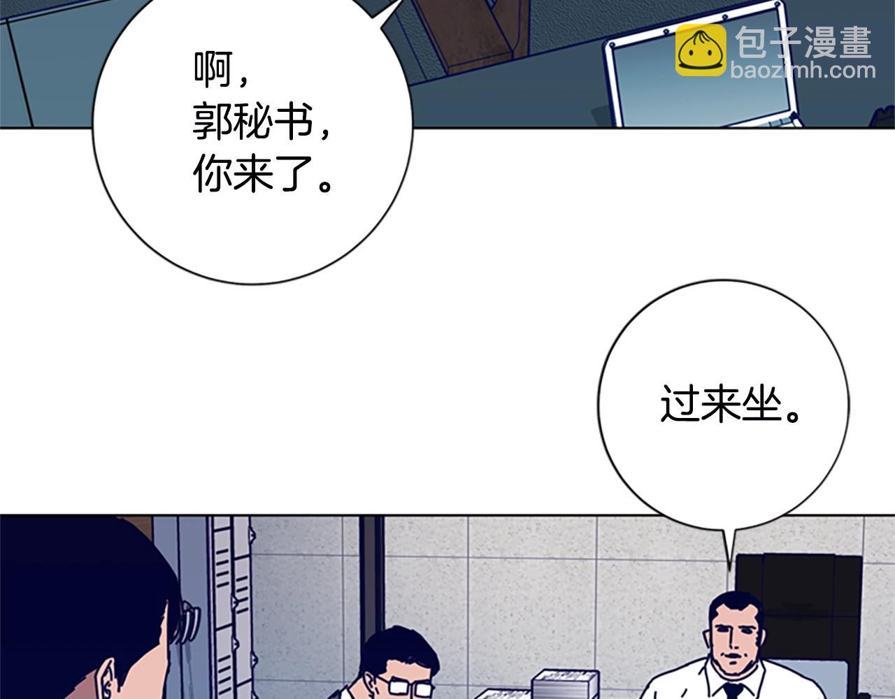第109话 叛徒86