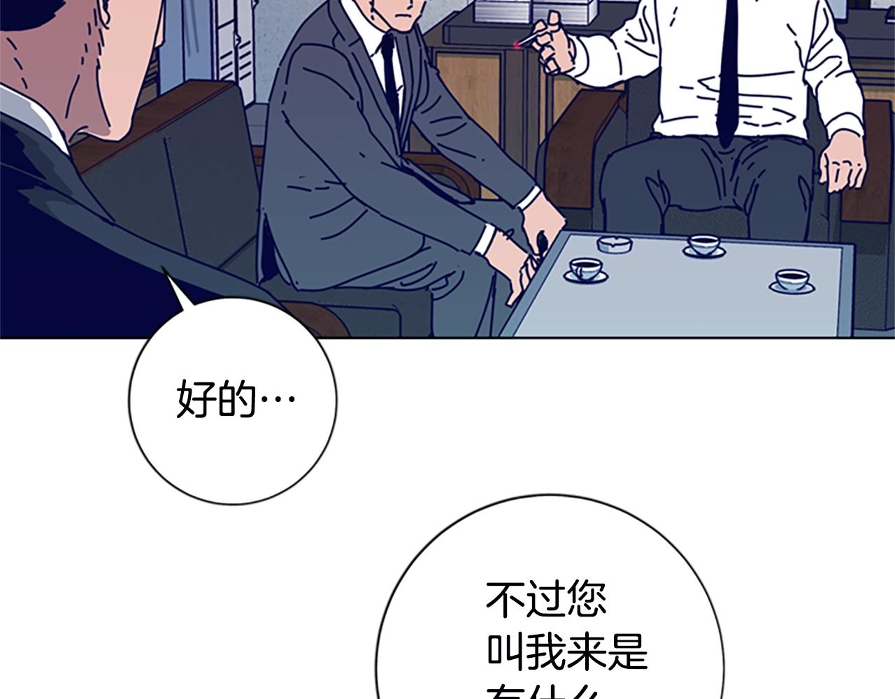 第109话 叛徒87