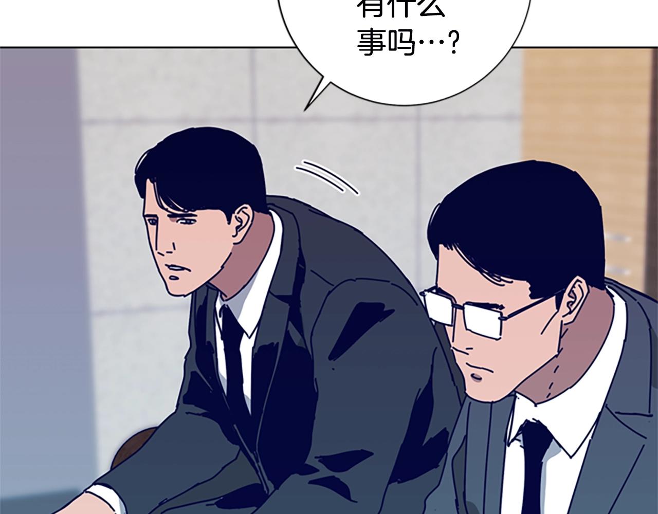 第109话 叛徒88