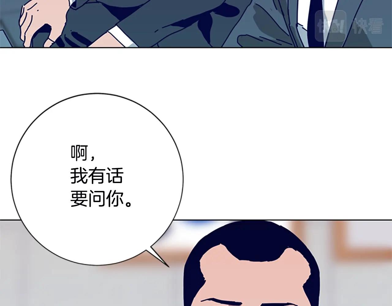 第109话 叛徒89
