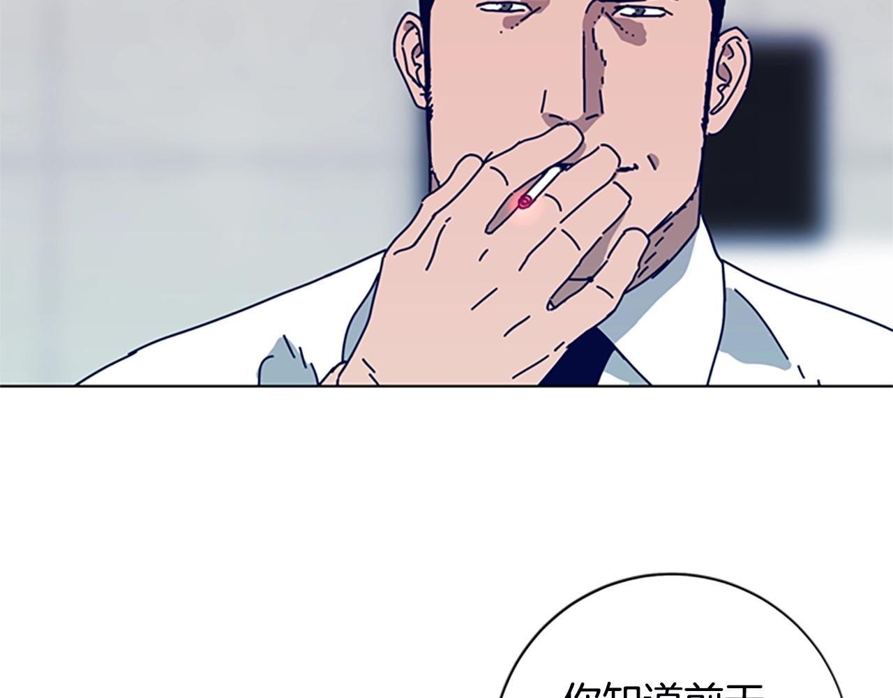 第109话 叛徒90