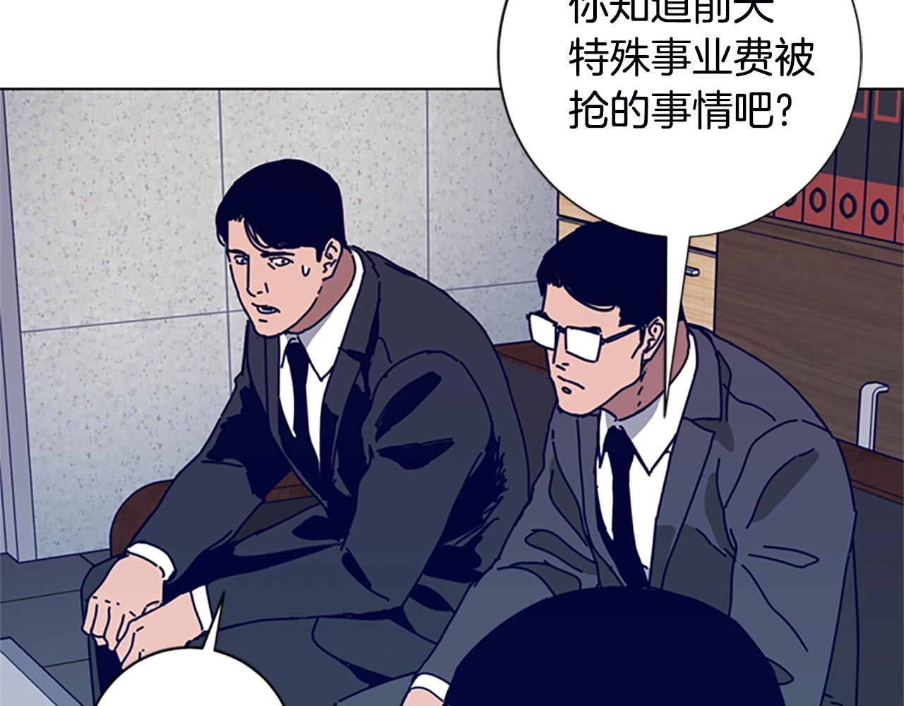 第109话 叛徒91