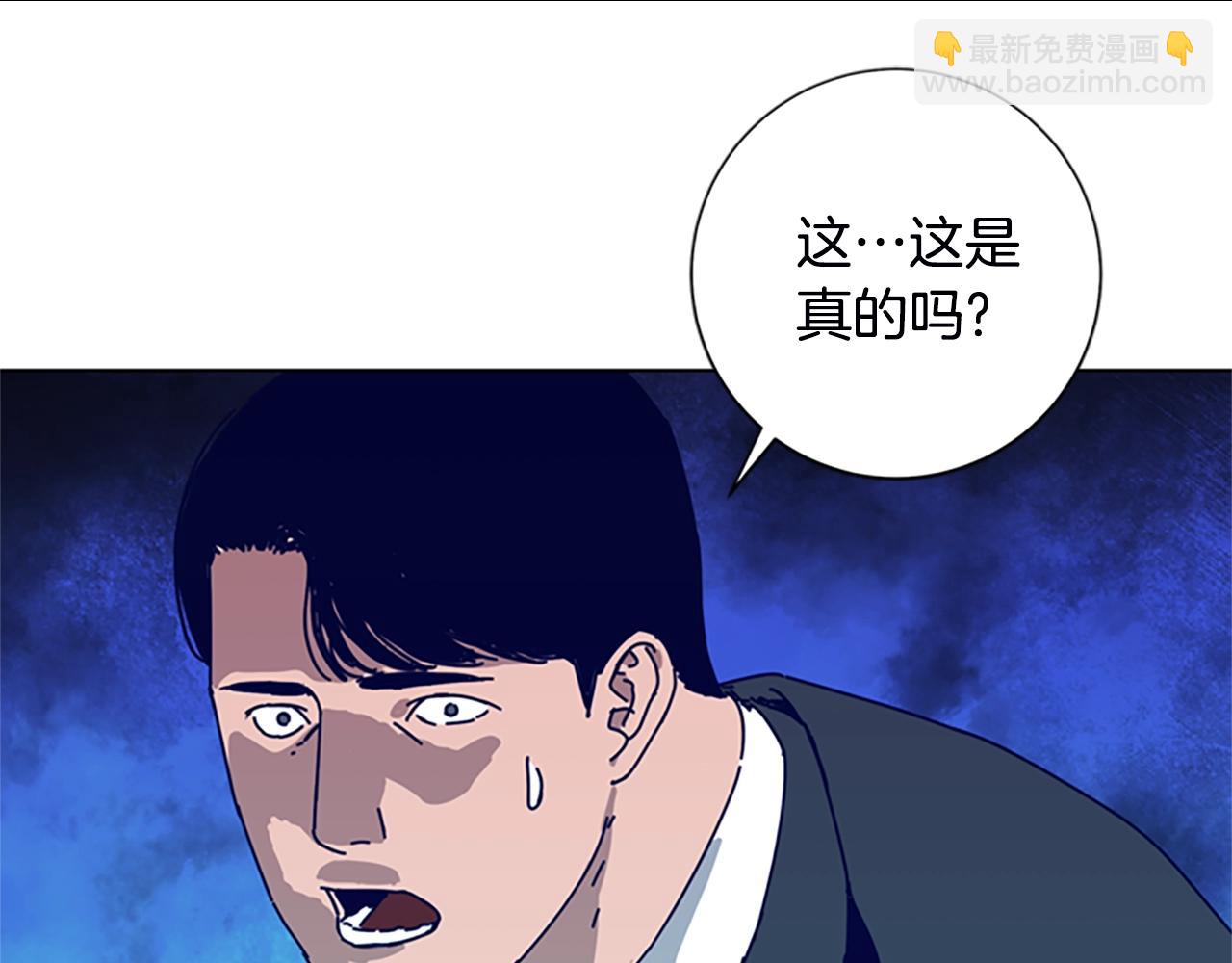 第109话 叛徒93
