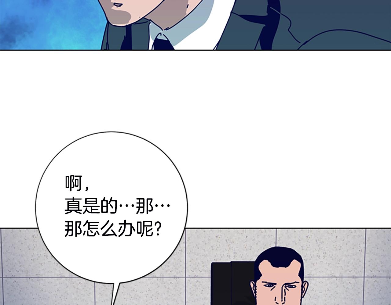 第109话 叛徒94