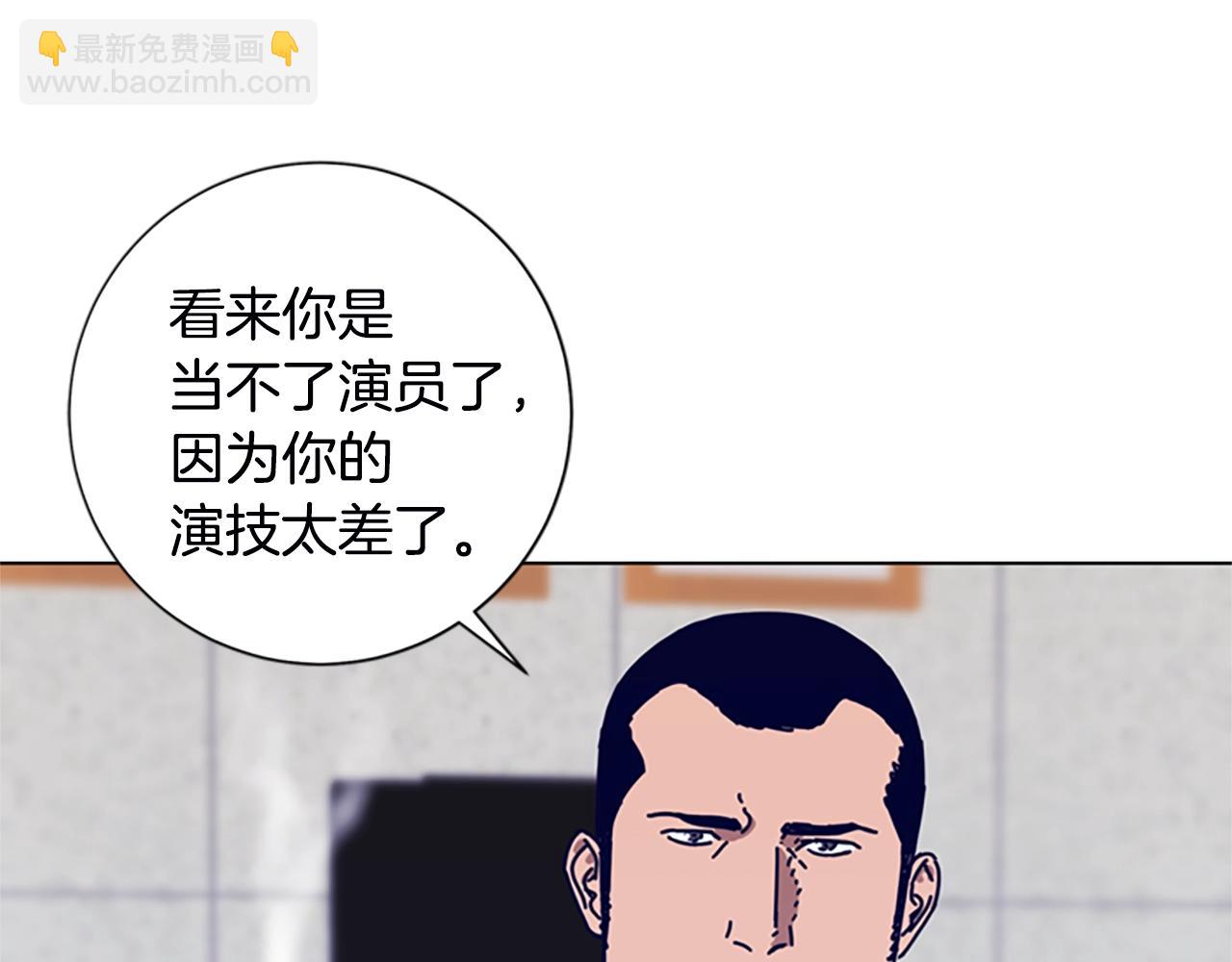 第109话 叛徒97