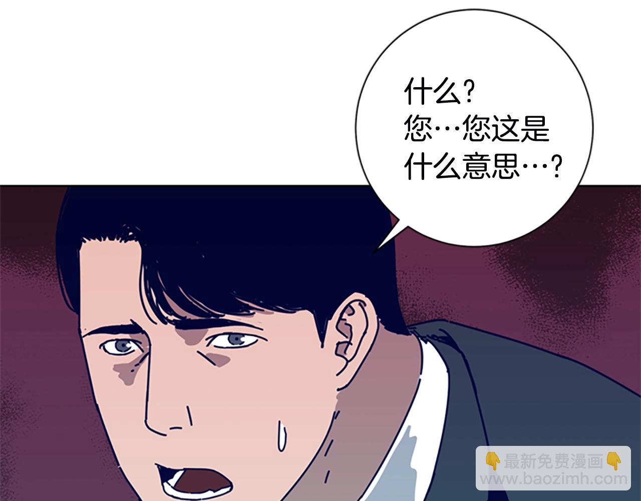 第109话 叛徒99