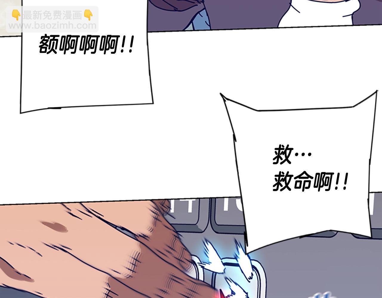第110话 目标出现101