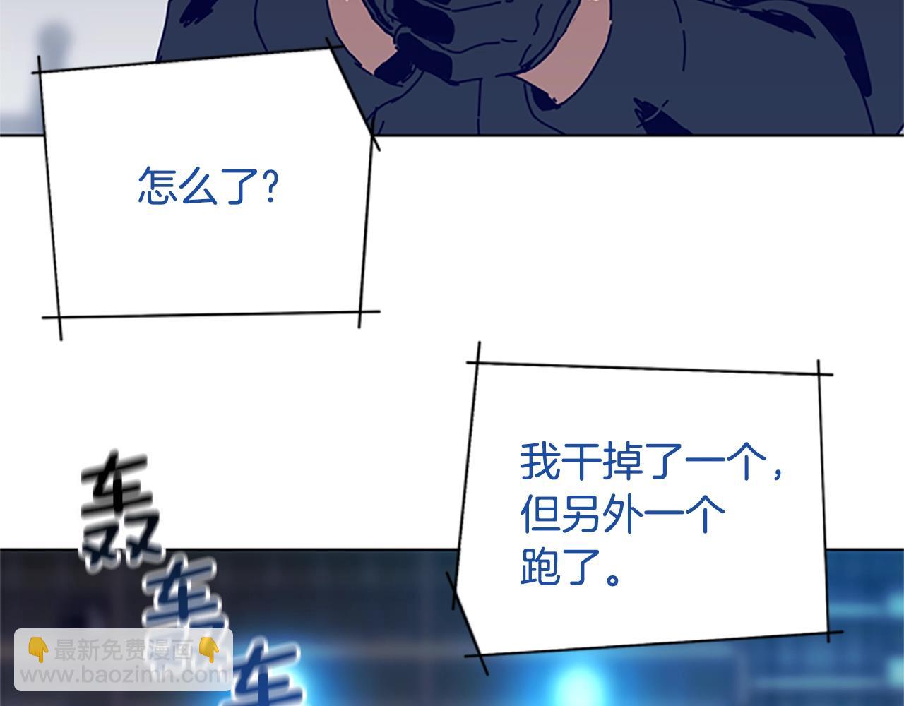 第110话 目标出现111