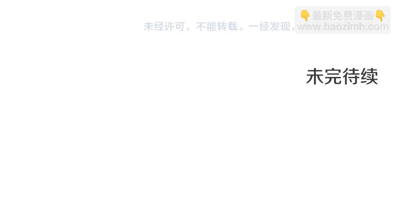 第110话 目标出现116