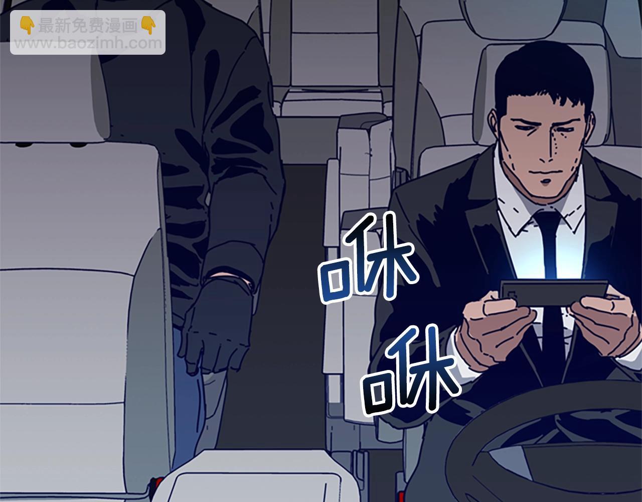 第110话 目标出现13