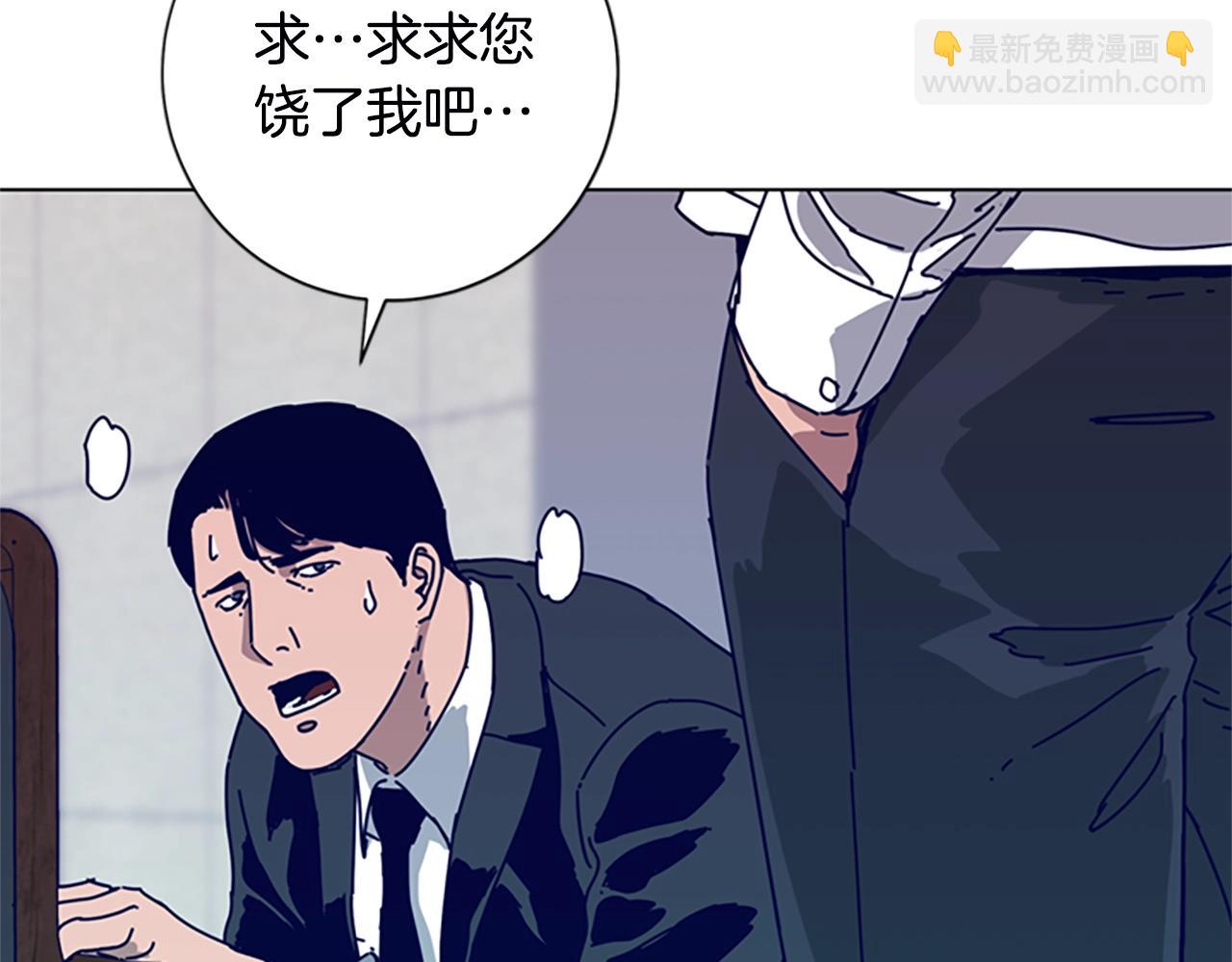 第110话 目标出现2