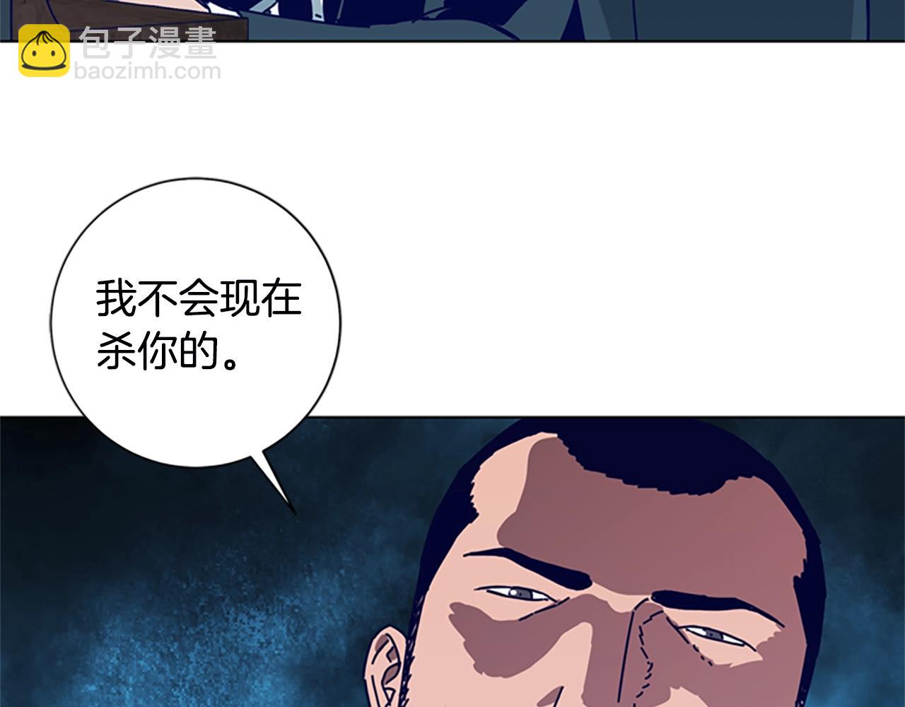 第110话 目标出现3
