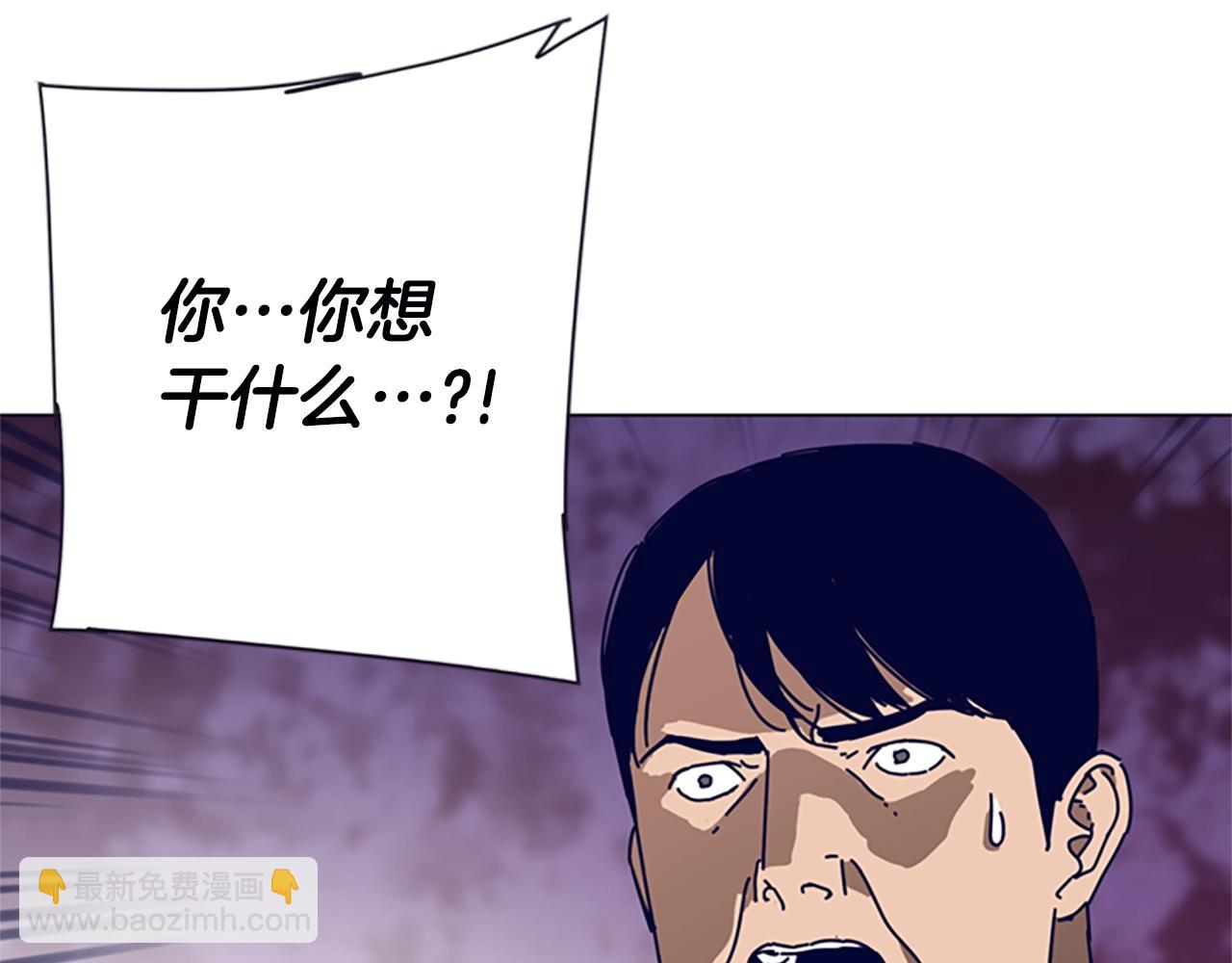 第110话 目标出现45