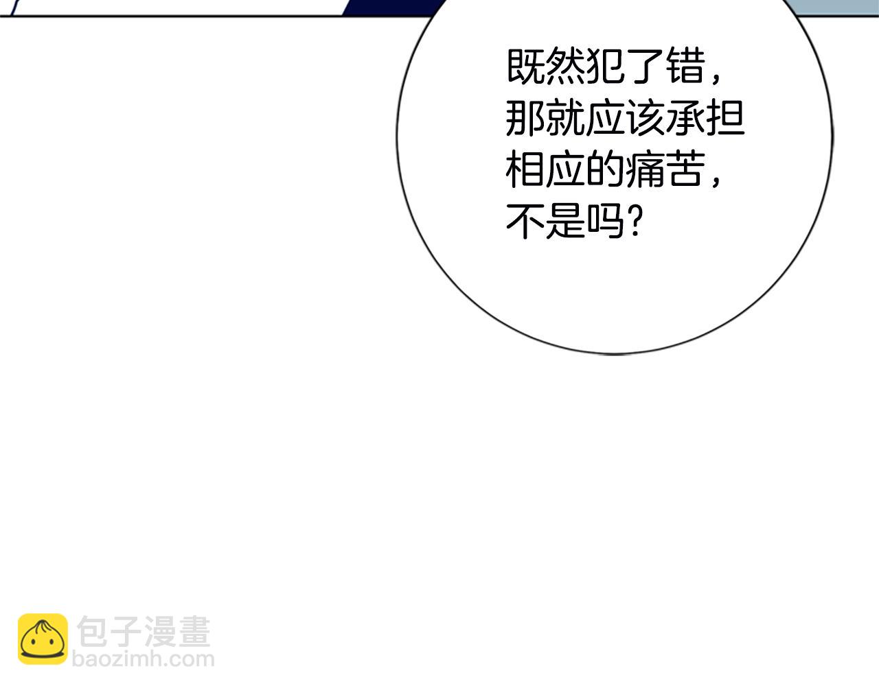 第110话 目标出现5