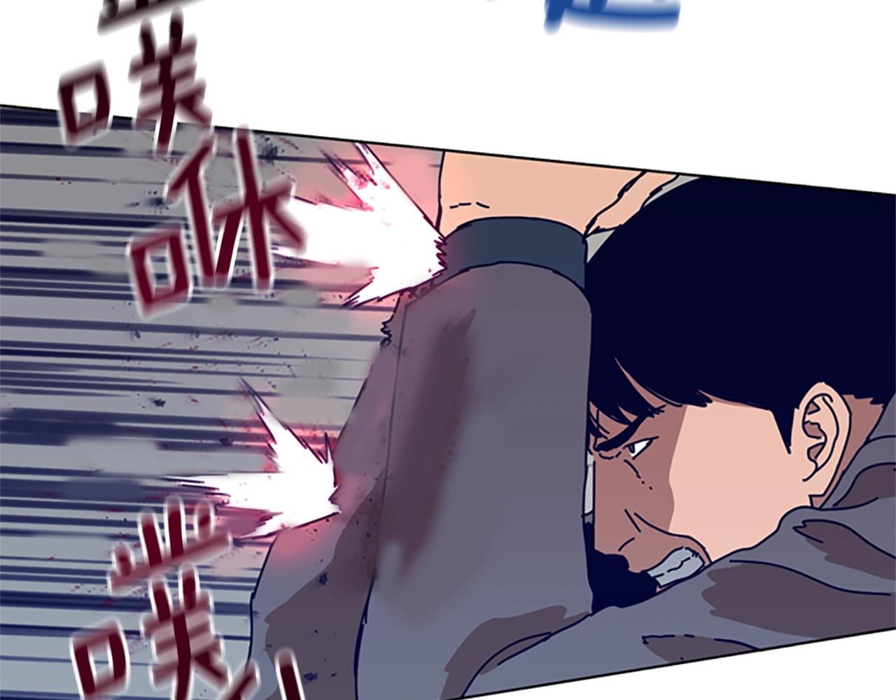 第110话 目标出现59