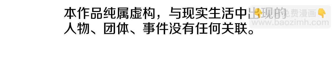 第110话 目标出现6