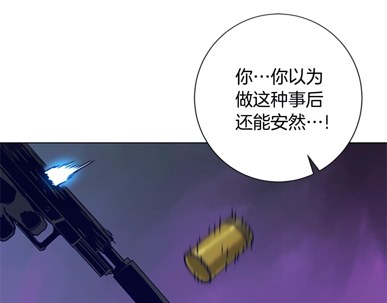第110话 目标出现77