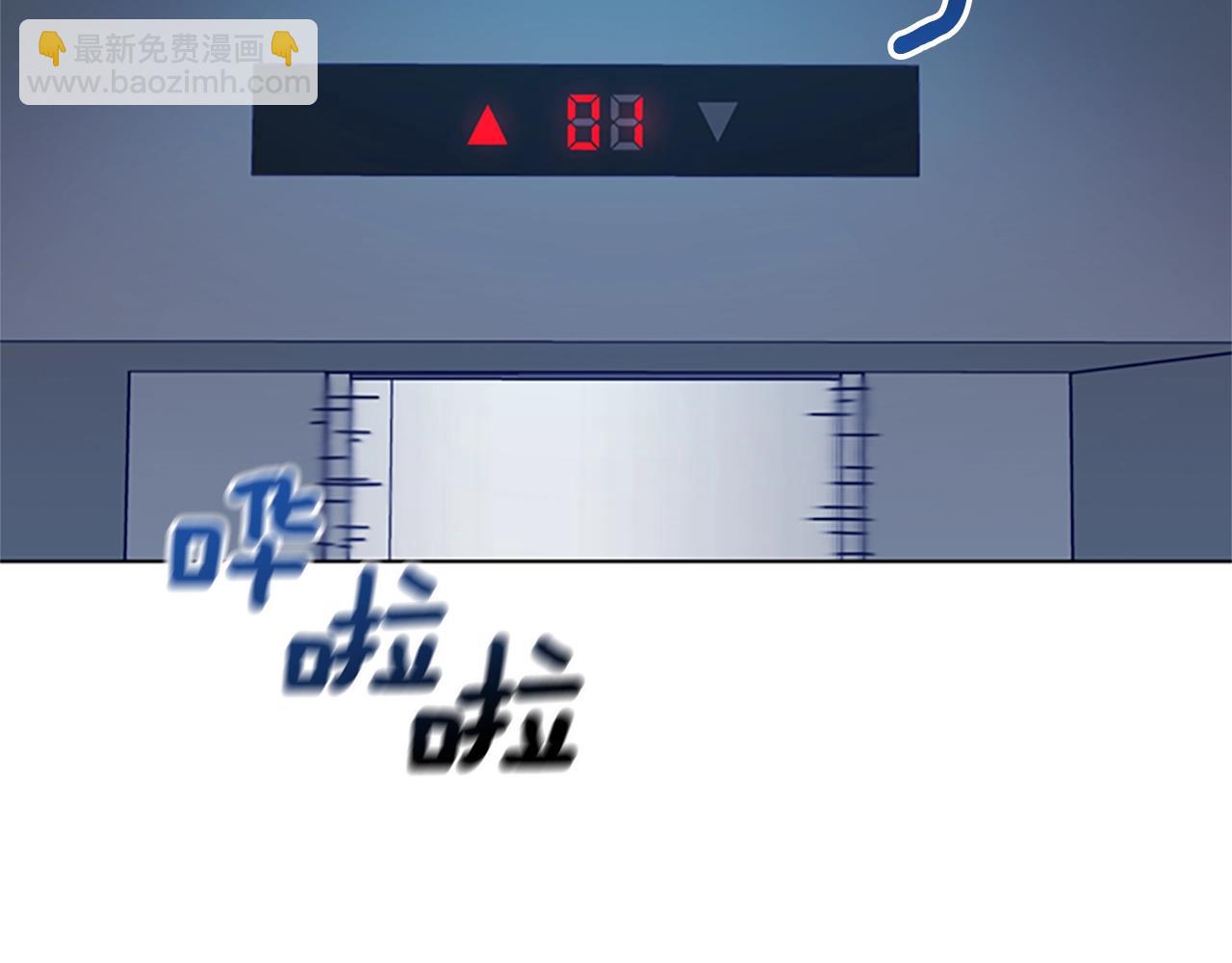 第110话 目标出现84
