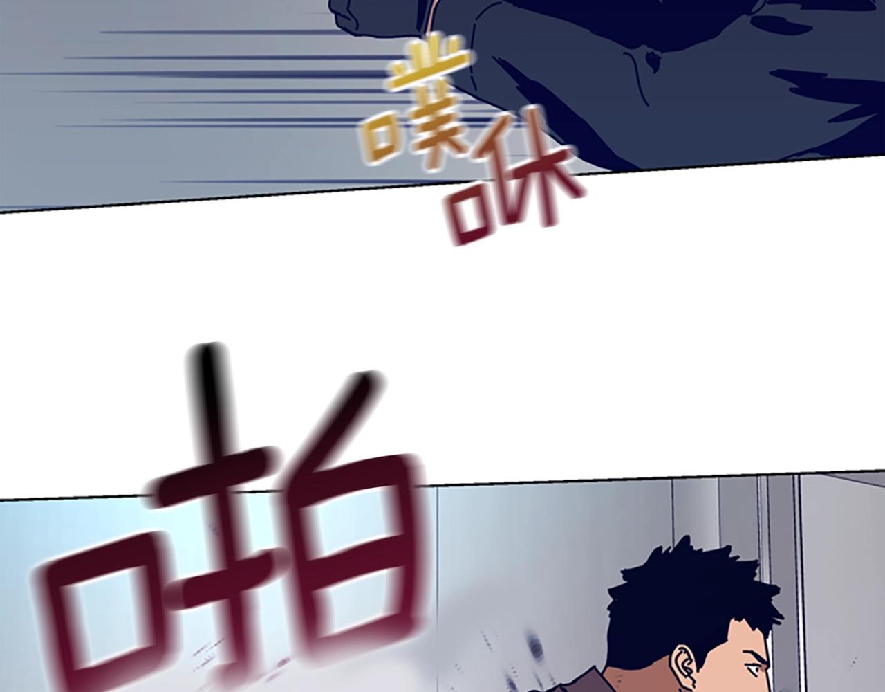 第110话 目标出现97