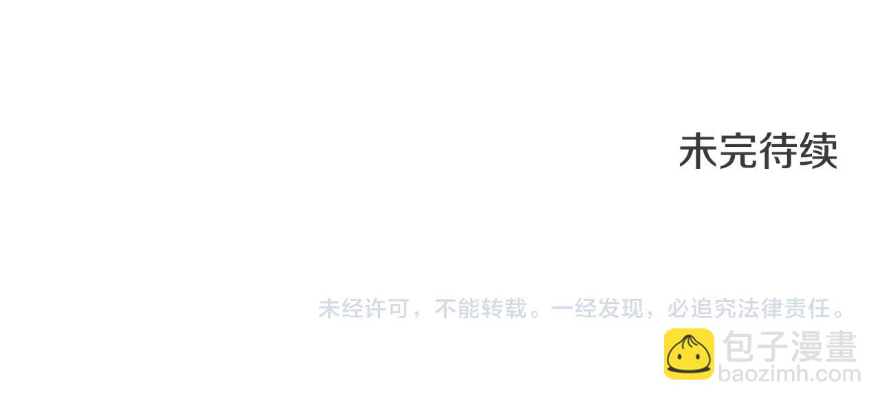 第111话 灭口101