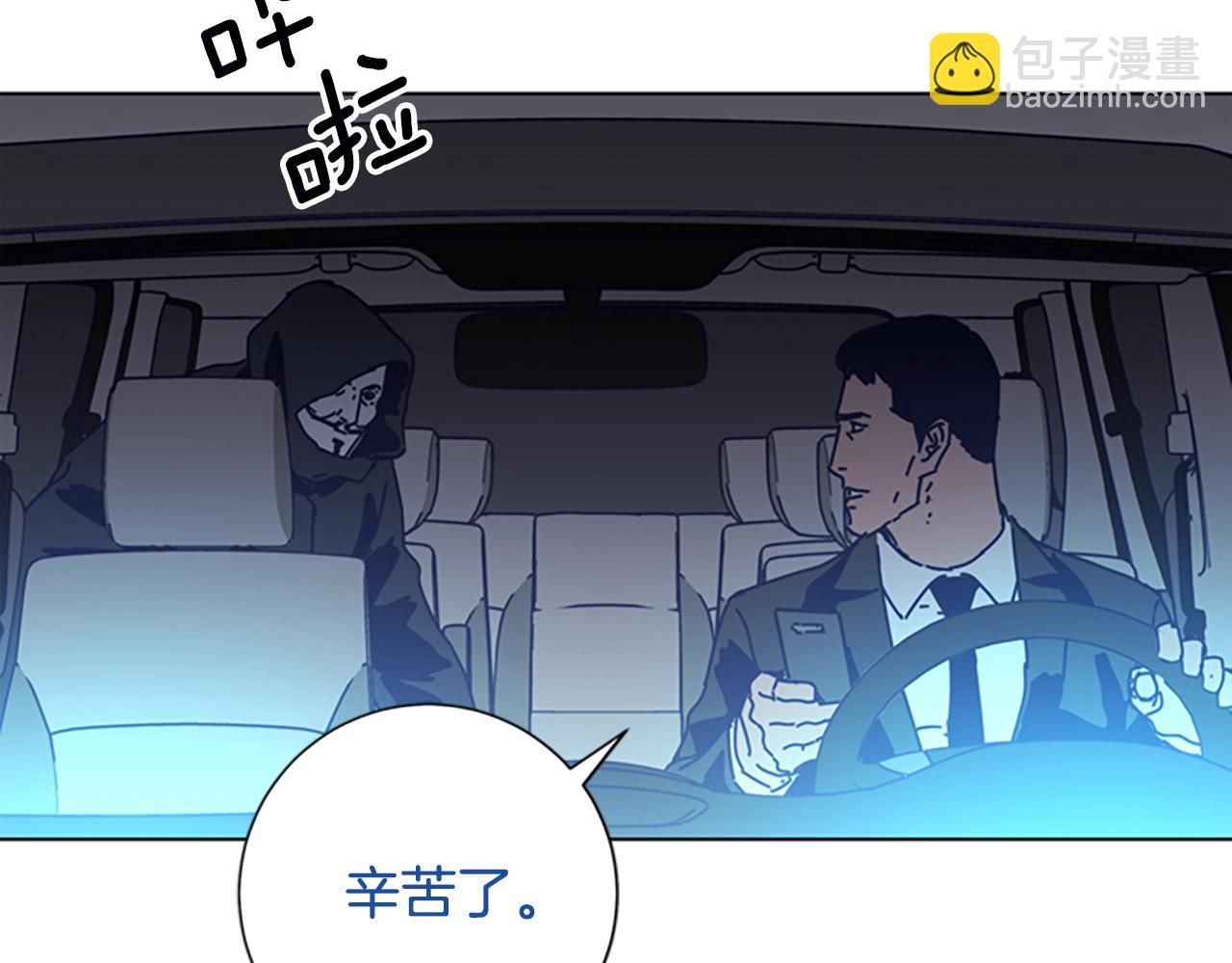 第111话 灭口11