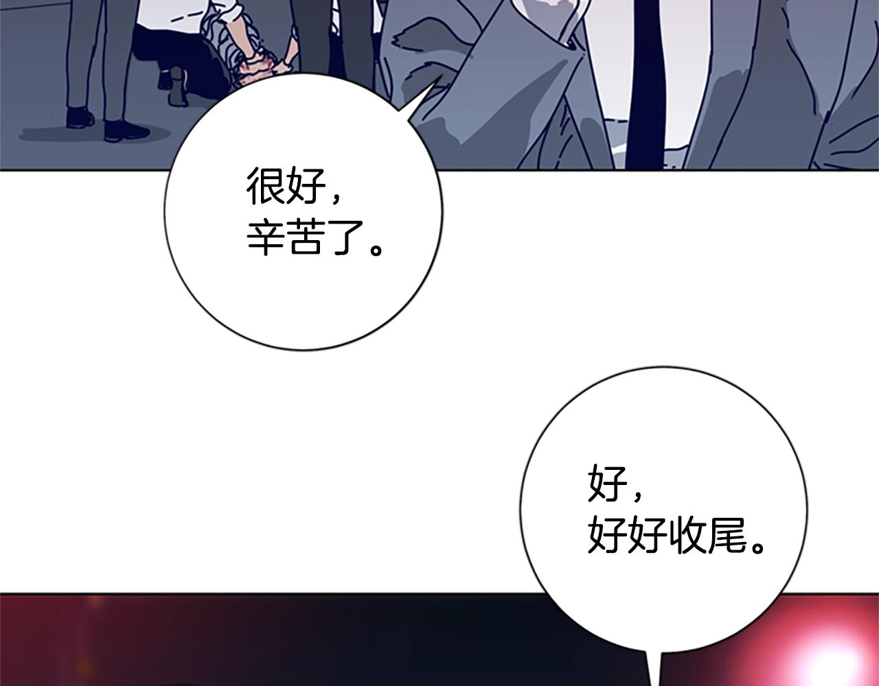 第111话 灭口18