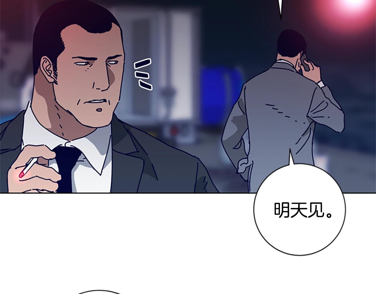 第111话 灭口19